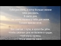 Пелена, Роман Полонский 