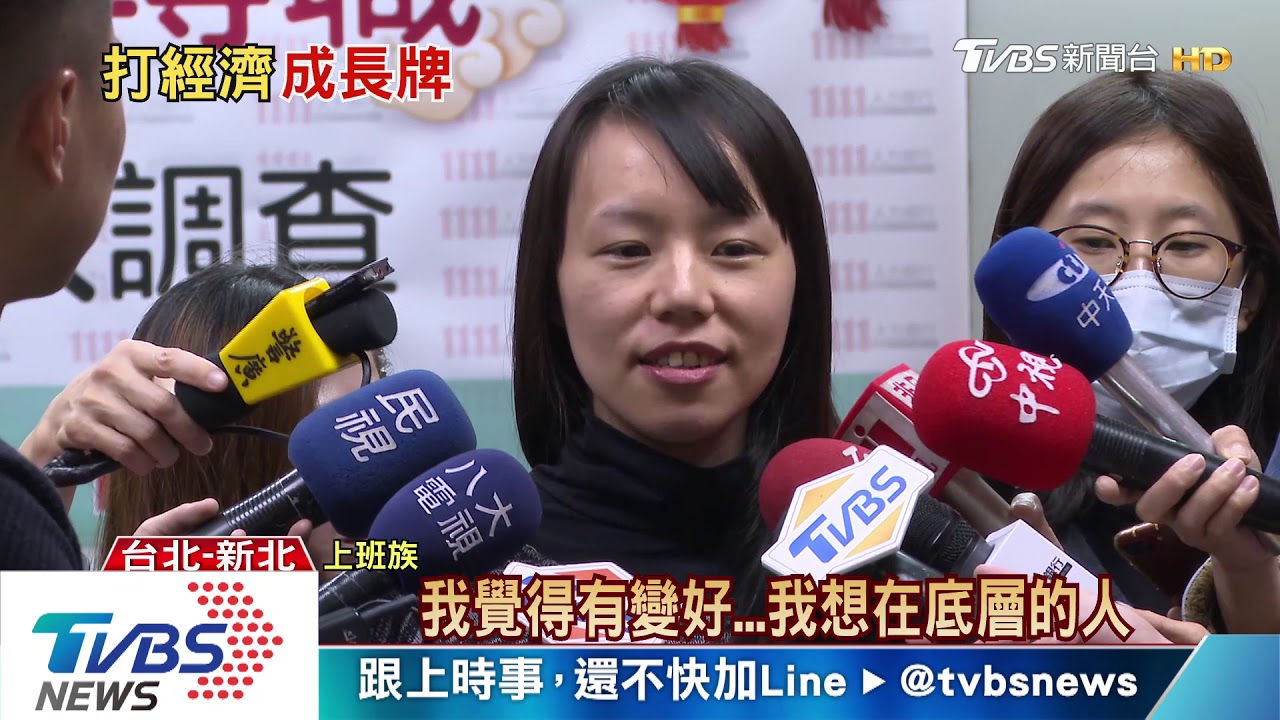 台灣GDP登亞洲四小龍之首　為何年終仍減少？