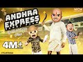 Filmymoji Andhra Express Middle Class Madhu Short Film MCM