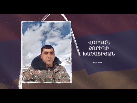 Ձեզ բացակա չենք դնի․ Վարդան  Խաչատրյան