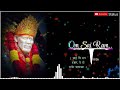 Tarif Teri Nikali Hai Dil Se I Love Banke Kavvali Shirdi Wale Sai Baba