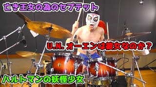 【東方Project】人気曲メドレー！激しく叩いてみた！Touhou_Project - Drum Cover