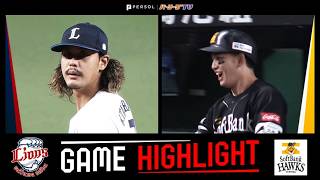 2026年4月22日 埼玉西武対福岡ソフトバンク 試合ハイライト
