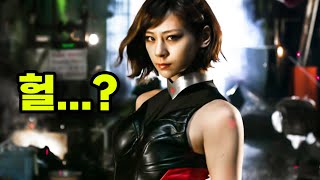 이 여자를 기억하시나요?