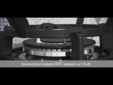 Варочная панель EXITEQ EXH-202