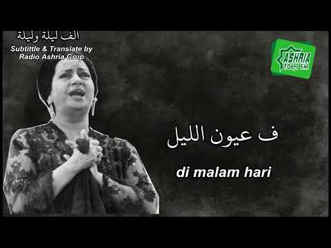 Alf Leila Wa Leila -ummi kulsum (part 2/2) - terjemahan indonesia
