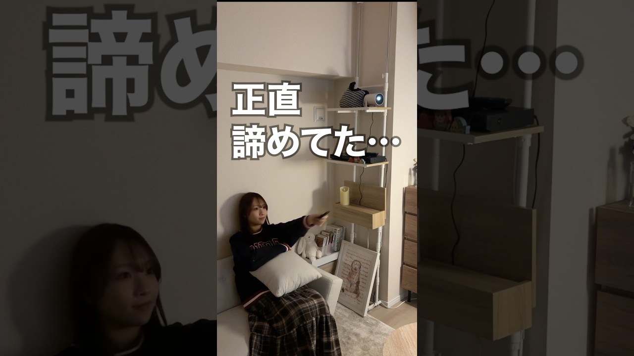 まるでお家が映画館に！LOWYAのプロジェクター置き #shorts