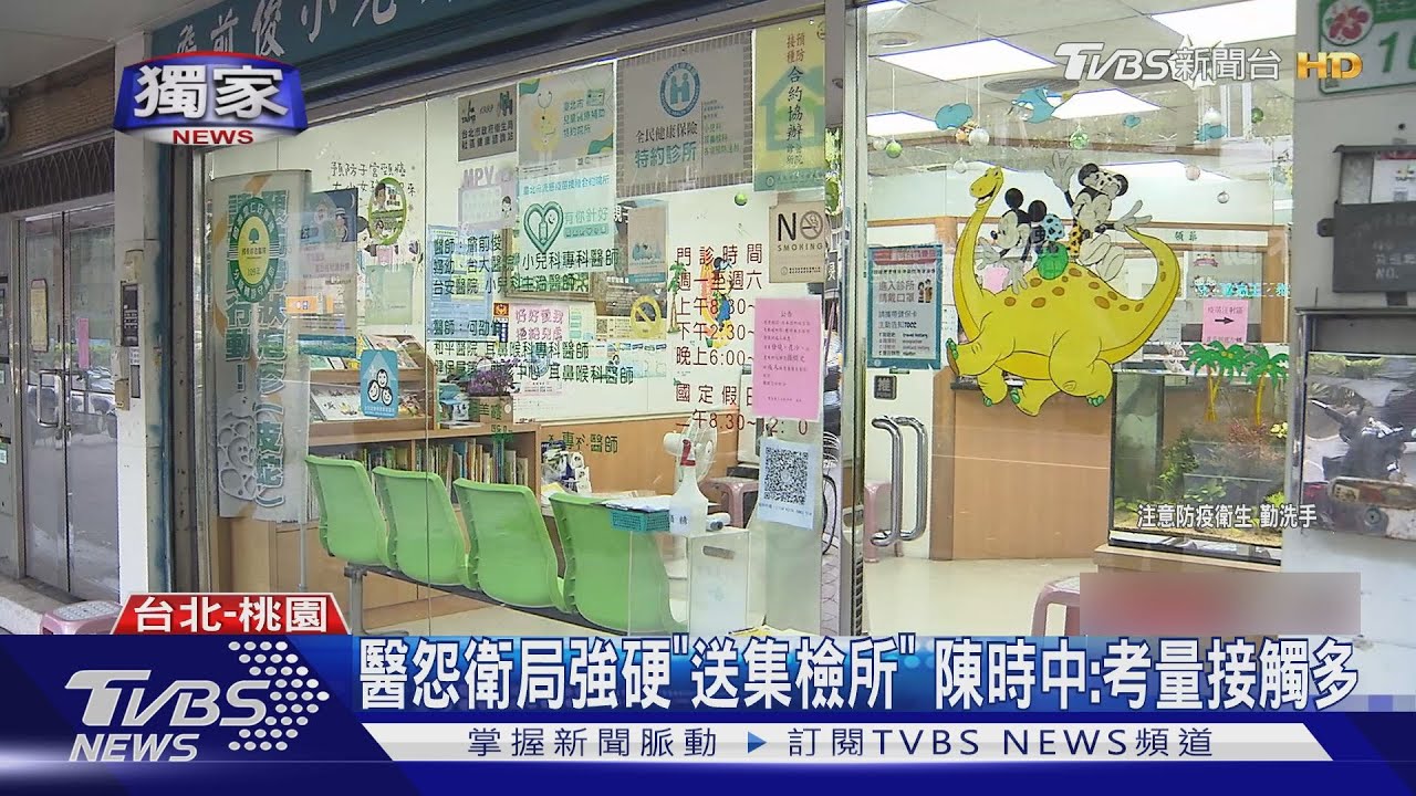 幫Delta機師看診「關14天」 醫怨:拒看診機組員