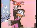 Disney Channel Fly With Von Drake Promo 1990