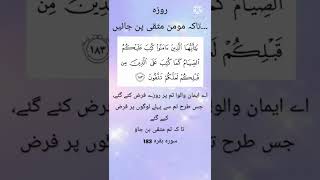 Download lagu Taqwa is the spirit of fasting of Ramadan #youtube shorts #ramadan#motivation#transformation #shorts mp3 Download lagu Taqwa is the spirit of fasting of Ramadan #youtube shorts #ramadan#motivation#transformation #shorts mp3