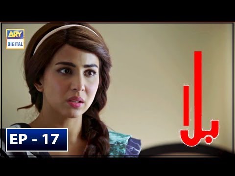 Balaa Episode 17 | CC | Bilal Abbas | Ushna Shah | ARY Digital