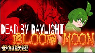 (1669）36　BP1000万集めたい！DBD