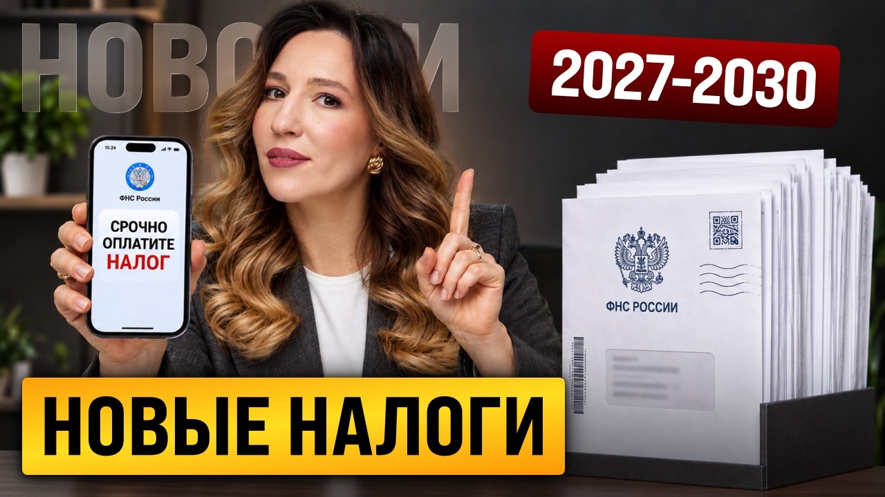 Новые налоги, дизельная сделка и падение рынка: главные новости недели
