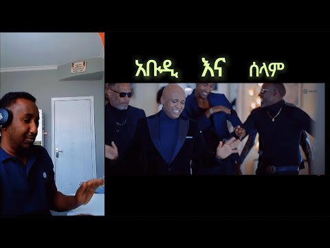 Abubeker Haji Hassen & Salem Goitom - Shannet | ሻነት - New Eritrean Music 2023  reaction Video