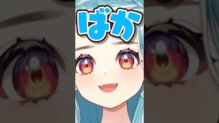 [#1] lolランクで負けて切れ散らかす白波らむねwww［ぶいすぽっ！/切り抜き］#ぶいすぽ #vtuber  #shorts #白波らむね