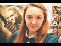 Мои любимые моменты из фильма "Виноваты звезды" 