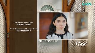 Download lagu Maa Episode 42 ( Teaser ) 23rd March 2026 | Aina Asif - Ahmed Rafique - Sunita Marshall | Green TV mp3 Download lagu Maa Episode 42 ( Teaser ) 23rd March 2026 | Aina Asif - Ahmed Rafique - Sunita Marshall | Green TV mp3