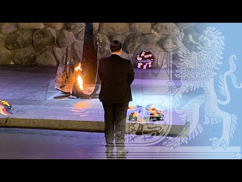 Europaminister Dr. Florian Herrmann besucht Yad Vashem - Bayern