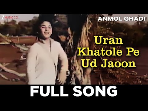 Uran Khatole Pe Ud Jaoon - Anmol Ghadi | Shamshad Begum | Naushad | Noor Jehan | Tanvir Naqvi