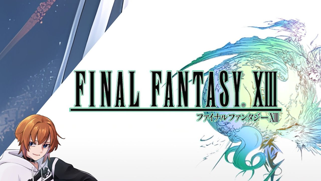 【FFXⅢ】現実とやらを見に行くとする【#初見プレイ】
