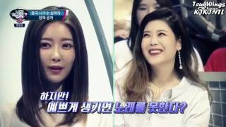 Download lagu I Can See Your Voice Season seorang wanita karir  4 5 00 14 59 00 20 20 mp3