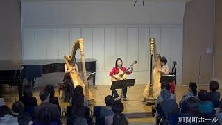 ボッケリーニ「イントロダクションとファンダンゴ」(ハープデュオコンサートvol.3より)