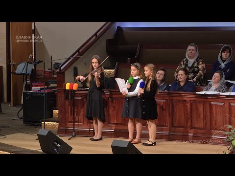 "Над тайгой засыпающей" - Дети