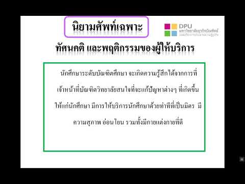 วิธีการที่จะกระตุ้นผู้หญิงคนหนึ่งโดยการเพิ่มหยด Cupping เพื่อเพิ่มความแข็งแรง