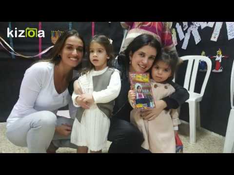 Kizoa Video Editor - Movie Maker: sof shana ganona