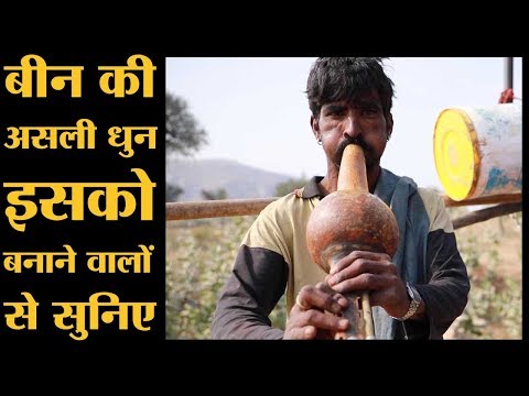 download lagu mp3 mp4 Been Ki Dhun, download lagu Been Ki Dhun gratis, unduh video klip Been Ki Dhun