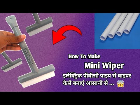 how to make wiper at home | wiper kaise banaye | kitchen wiper making at home easy | wiper cleaning