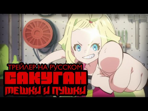 PV1 (AniT) Озвучка 