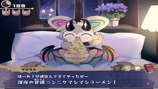 【理解らせは背徳の味】でびるコネクショん part20