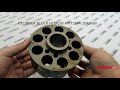 text_video Cylinder block Rotor Hitachi 2042060