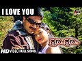 Kshana Kshana Love You Kannada Video Song Vishnuvardan Aditya Prema