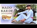 “Hadd Kar De” | Dance Cover | Samrat Prithviraj | Manushi Chillar | Aditya Vardhan