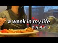channel