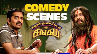 Download lagu Silukkuvarupatti Singam Comedy Scenes Part-02 | Sakthi's run for his life in disguise.! | Vishnu mp3 Download lagu Silukkuvarupatti Singam Comedy Scenes Part-02 | Sakthi's run for his life in disguise.! | Vishnu mp3