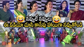 Adavallu Meeku Joharlu Movie Team Funny Interview - Sharwanand,Rashmika || Radhika || Bullet Raj video