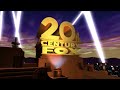 20th Century Fox 1994 Logo Remake Power Cut Version