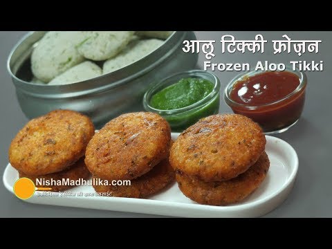 Aloo Tikki Recipe Frozen | फ्रोज़न आलू टिक्की । Crispy Potato Patties
