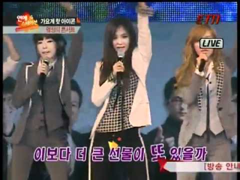 111124 SNSD - News @ 2011 Balhiri Concert