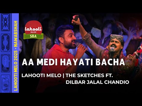 Lahooti and The Sketches (Sketchesart)