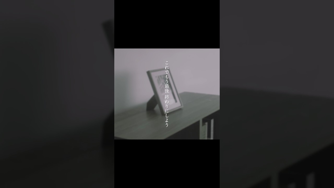 #wacci - #劇 Lyric Video—🎬