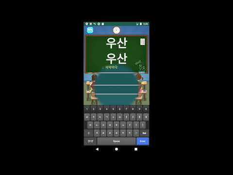 타자의 달인