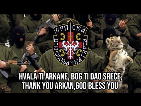 “Hvala ti Arkane”-Serbian patriotic song|Thank you Arkan|