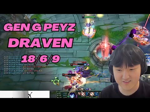 GEN G PEYZ PLAYS DRAVEN VS APHELIOS ADC |KR CHALLENGER PATCH 13.11| [League of Legends] FullGameplay