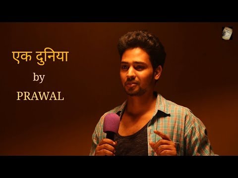 Prawal Pratap Singh Hindi Poetr...