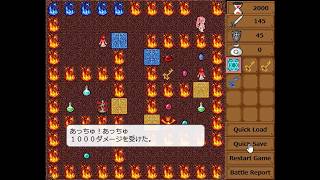 あっちゅあっちゅなフレムの洞窟