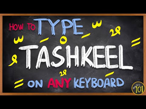 How to type Arabic TASHKEEL (short vowels) on ANY keyboard - Lesson 5